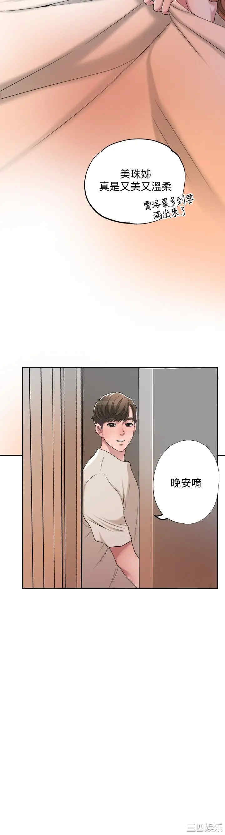 韩国漫画韩漫_幸福督市-第6话在线免费阅读-韩国漫画-第22张图片