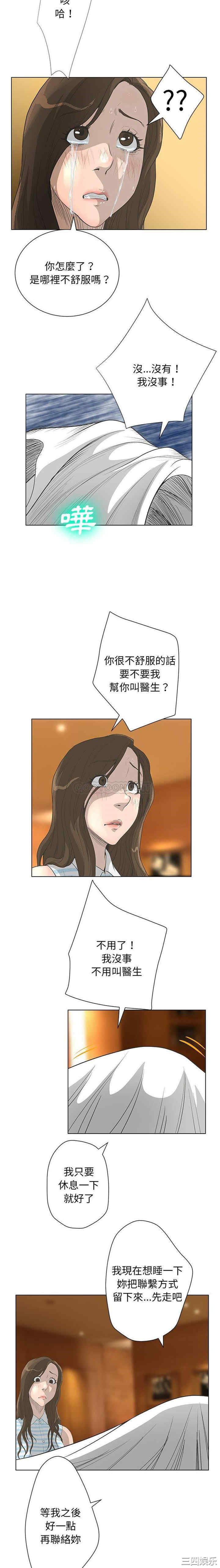 韩国漫画变脸逆袭/变身面膜韩漫_变脸逆袭/变身面膜-第40话在线免费阅读-韩国漫画-第15张图片