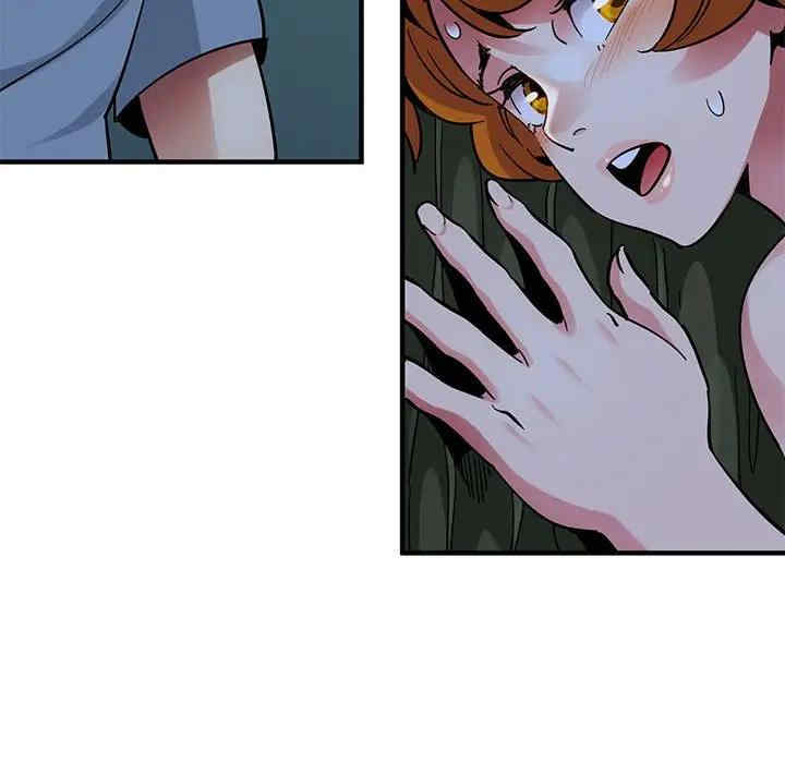 韩国漫画闯入我们家的H先生韩漫_闯入我们家的H先生-第48话在线免费阅读-韩国漫画-第37张图片