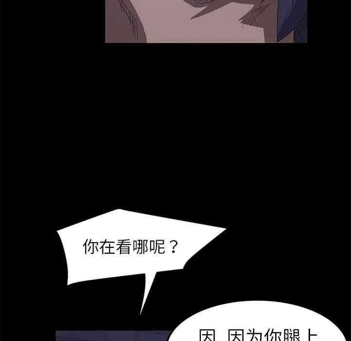 韩国漫画暴发户老金/隔壁老金韩漫_暴发户老金/隔壁老金-第一话在线免费阅读-韩国漫画-第68张图片