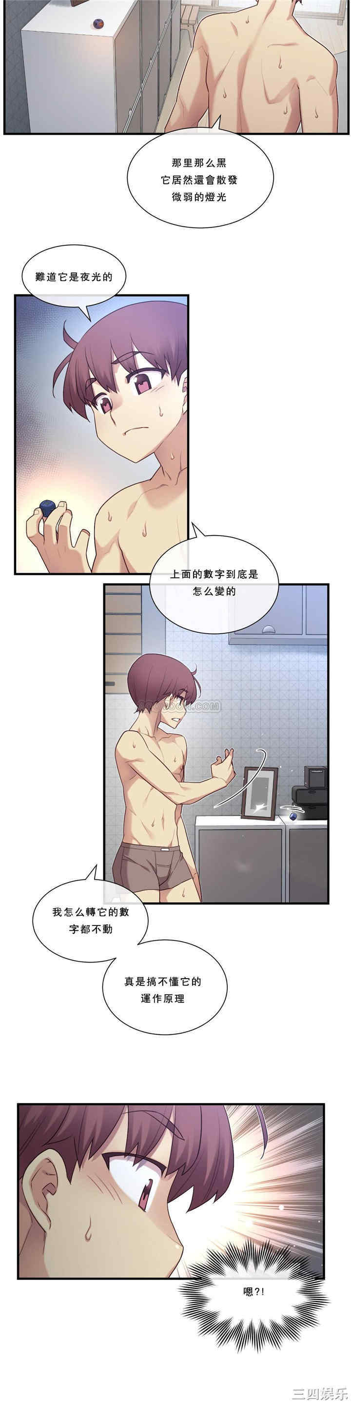 韩国漫画1/6 女友韩漫_1/6 女友-第15话在线免费阅读-韩国漫画-第22张图片