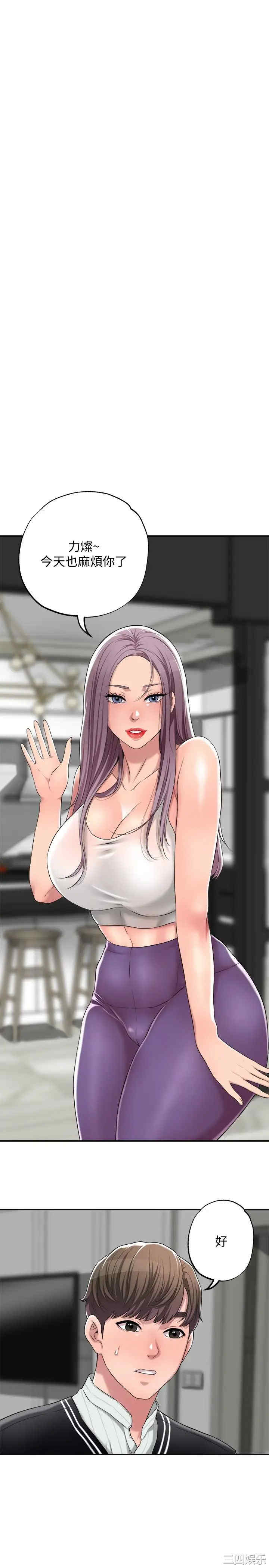 韩国漫画韩漫_幸福督市-第6话在线免费阅读-韩国漫画-第27张图片