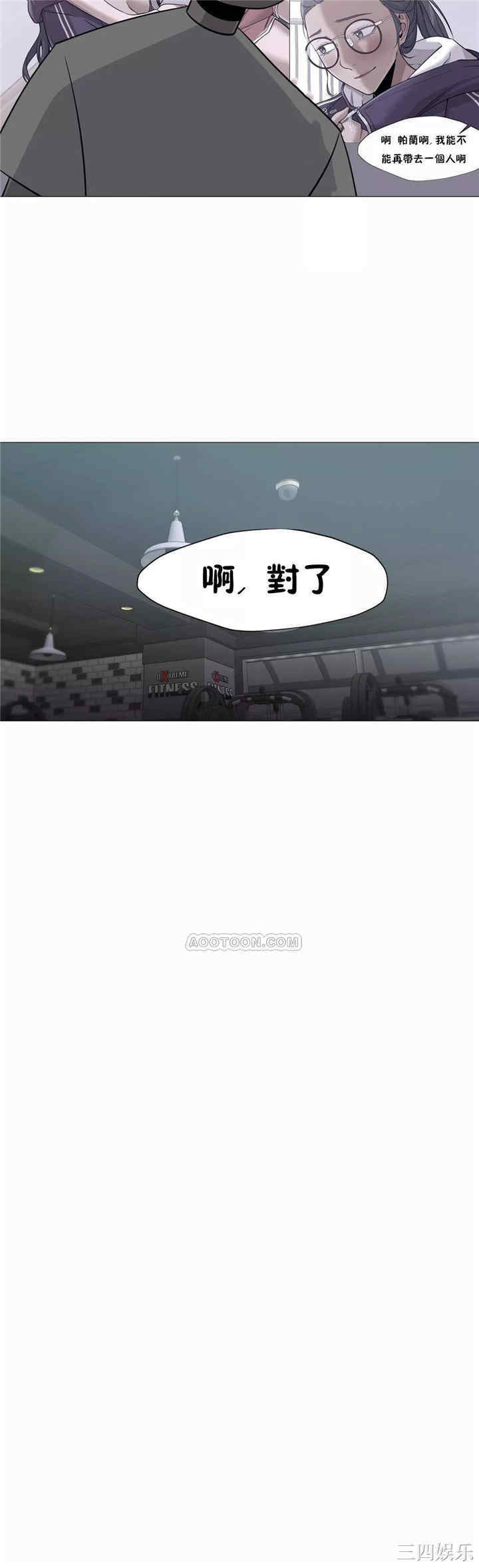 韩国漫画站立女人韩漫_站立女人-第29话在线免费阅读-韩国漫画-第20张图片