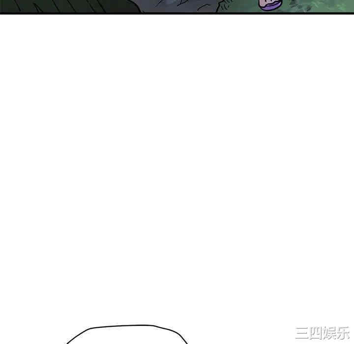 韩国漫画闯入我们家的H先生韩漫_闯入我们家的H先生-第48话在线免费阅读-韩国漫画-第40张图片
