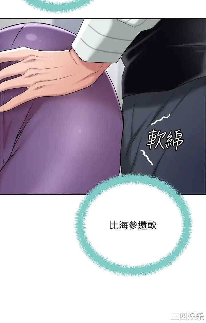 韩国漫画韩漫_幸福督市-第6话在线免费阅读-韩国漫画-第31张图片