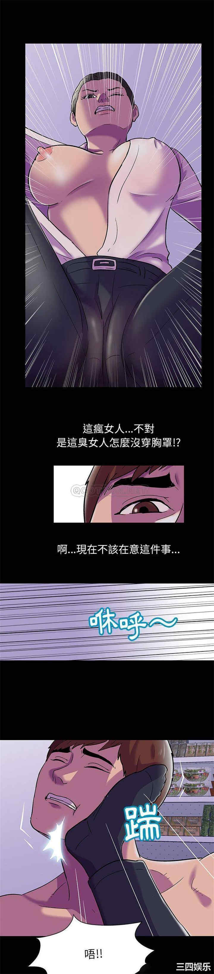 韩国漫画走不出的房间韩漫_走不出的房间-第44话在线免费阅读-韩国漫画-第8张图片