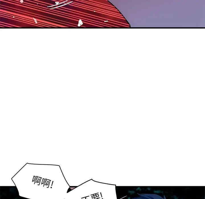 韩国漫画闯入我们家的H先生韩漫_闯入我们家的H先生-第48话在线免费阅读-韩国漫画-第48张图片