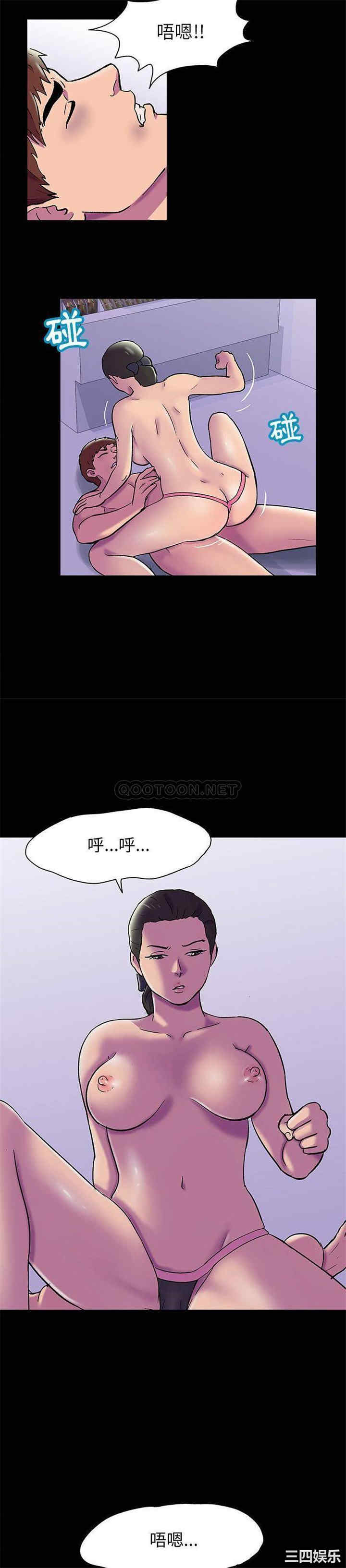 韩国漫画走不出的房间韩漫_走不出的房间-第44话在线免费阅读-韩国漫画-第12张图片