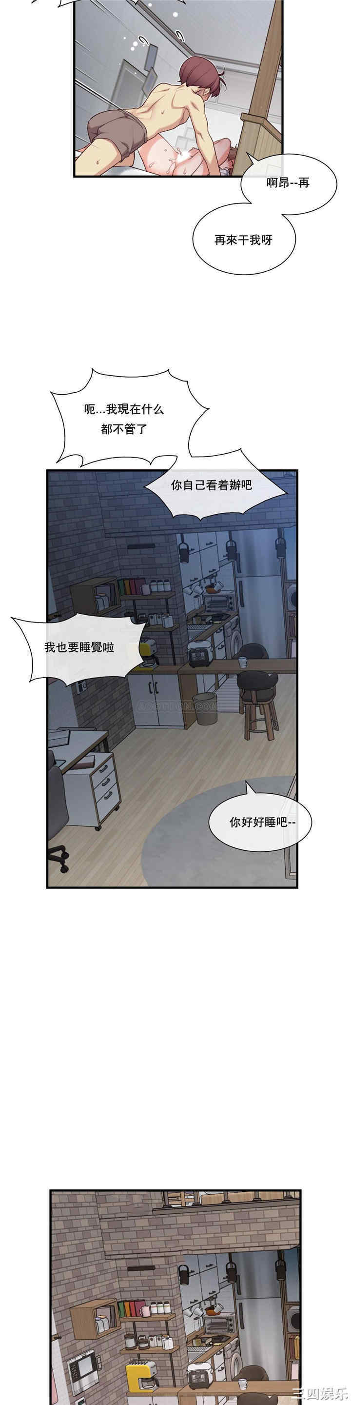 韩国漫画1/6 女友韩漫_1/6 女友-第16话在线免费阅读-韩国漫画-第10张图片