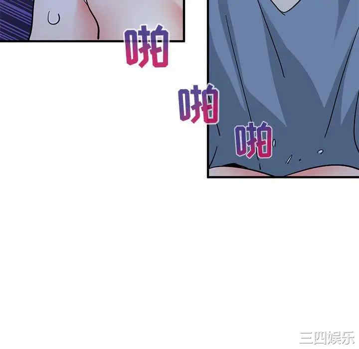 韩国漫画闯入我们家的H先生韩漫_闯入我们家的H先生-第48话在线免费阅读-韩国漫画-第52张图片