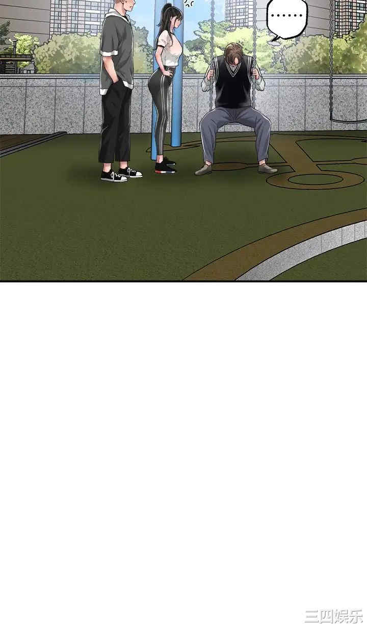 韩国漫画韩漫_幸福督市-第6话在线免费阅读-韩国漫画-第37张图片