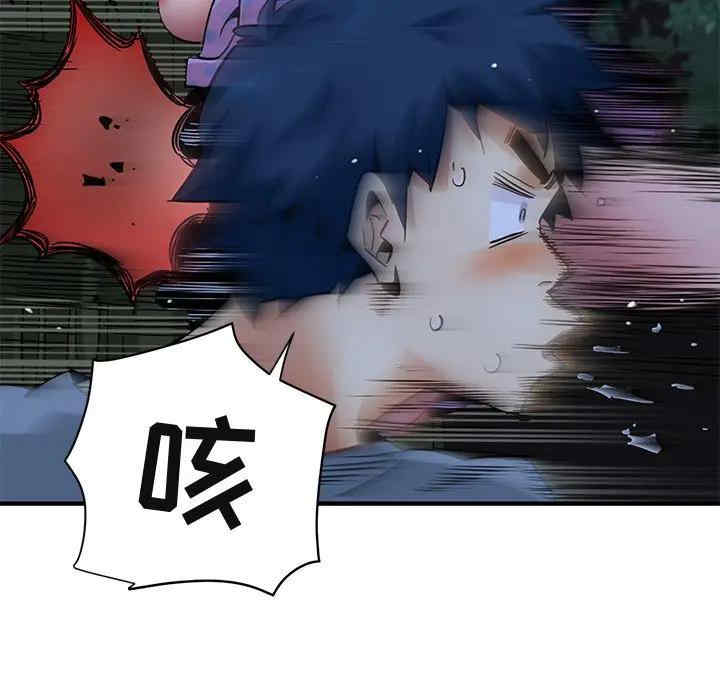 韩国漫画闯入我们家的H先生韩漫_闯入我们家的H先生-第48话在线免费阅读-韩国漫画-第54张图片