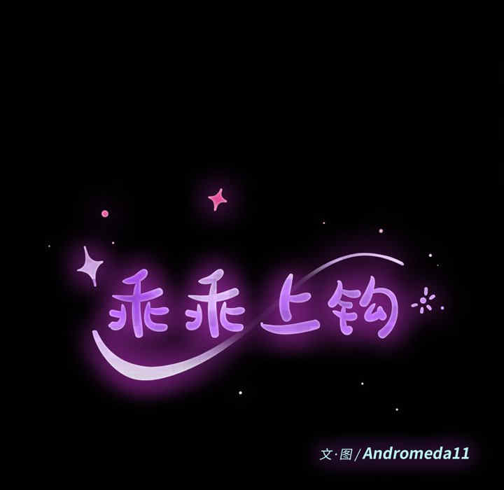 韩国漫画乖乖上钩/危机四伏的家庭生活韩漫_乖乖上钩/危机四伏的家庭生活-第49话在线免费阅读-韩国漫画-第15张图片