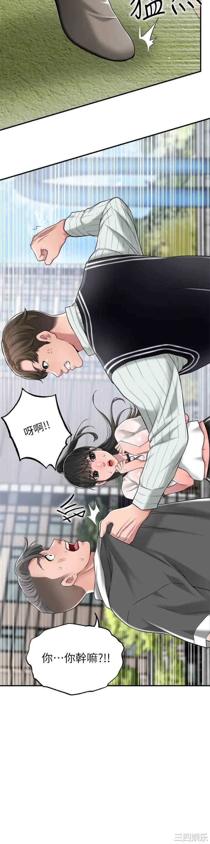 韩国漫画韩漫_幸福督市-第6话在线免费阅读-韩国漫画-第39张图片