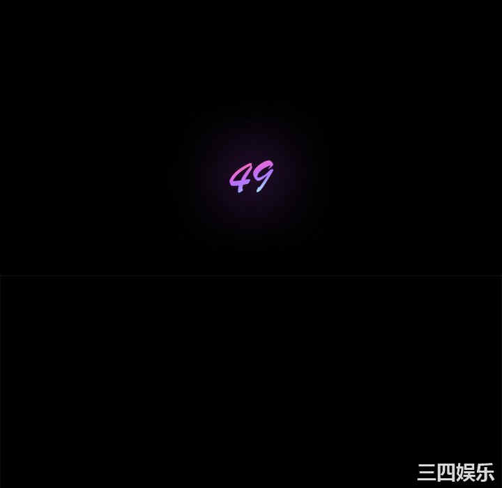 韩国漫画乖乖上钩/危机四伏的家庭生活韩漫_乖乖上钩/危机四伏的家庭生活-第49话在线免费阅读-韩国漫画-第16张图片