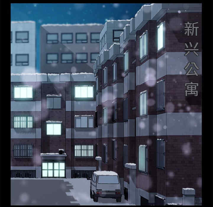 韩国漫画乖乖上钩/危机四伏的家庭生活韩漫_乖乖上钩/危机四伏的家庭生活-第49话在线免费阅读-韩国漫画-第17张图片