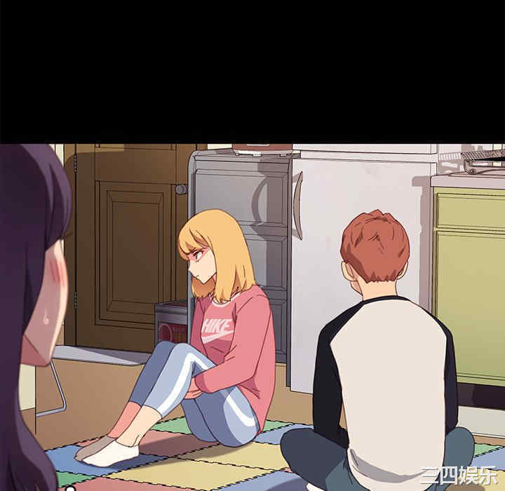 韩国漫画乖乖上钩/危机四伏的家庭生活韩漫_乖乖上钩/危机四伏的家庭生活-第49话在线免费阅读-韩国漫画-第22张图片