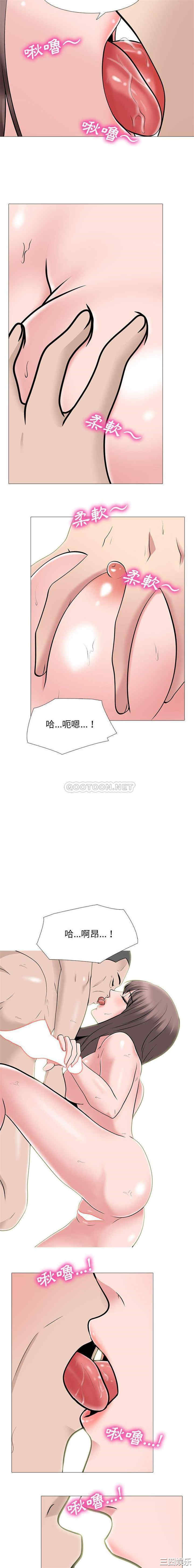 韩国漫画心机女教授韩漫_心机女教授-第99话在线免费阅读-韩国漫画-第5张图片