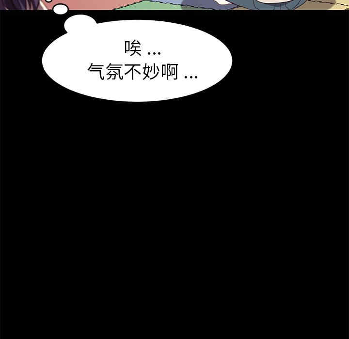 韩国漫画乖乖上钩/危机四伏的家庭生活韩漫_乖乖上钩/危机四伏的家庭生活-第49话在线免费阅读-韩国漫画-第23张图片