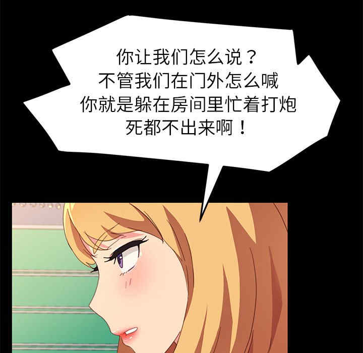 韩国漫画乖乖上钩/危机四伏的家庭生活韩漫_乖乖上钩/危机四伏的家庭生活-第49话在线免费阅读-韩国漫画-第26张图片
