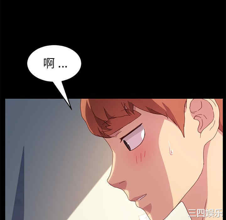 韩国漫画乖乖上钩/危机四伏的家庭生活韩漫_乖乖上钩/危机四伏的家庭生活-第49话在线免费阅读-韩国漫画-第28张图片