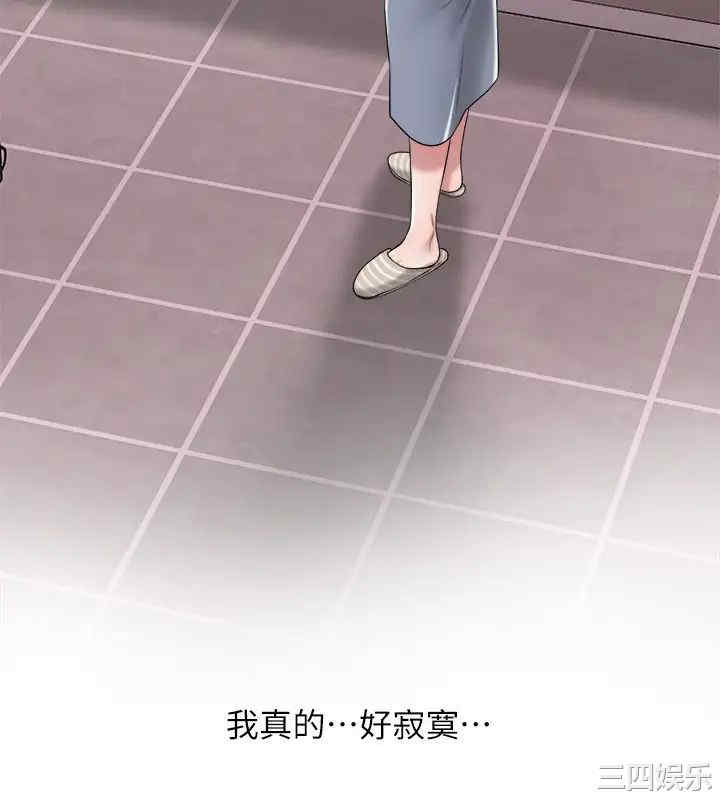 韩国漫画韩漫_幸福督市-第6话在线免费阅读-韩国漫画-第47张图片