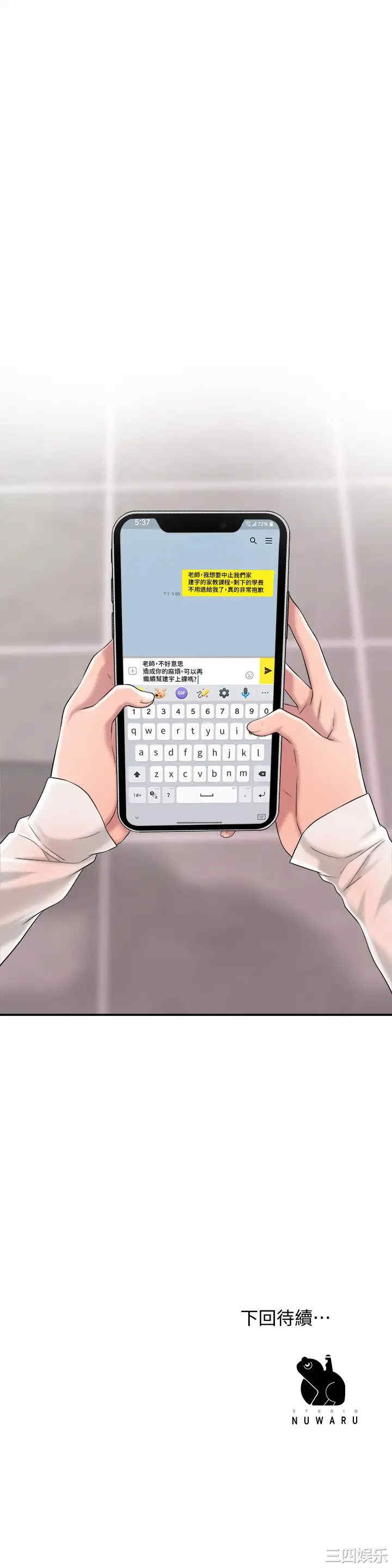 韩国漫画韩漫_幸福督市-第6话在线免费阅读-韩国漫画-第48张图片