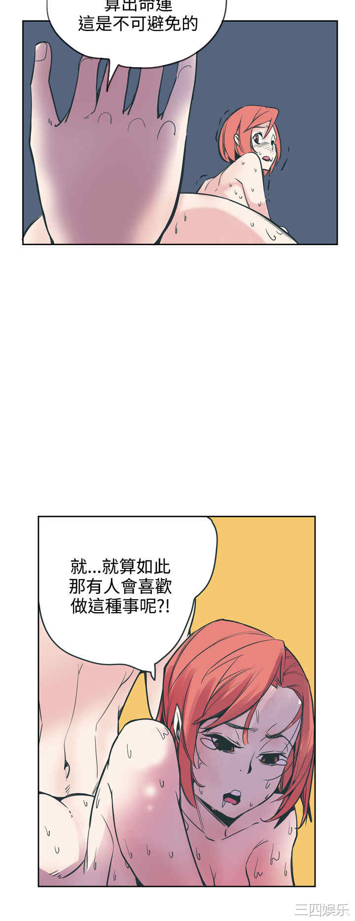 韩国漫画神级公务员韩漫_神级公务员-第18话在线免费阅读-韩国漫画-第10张图片