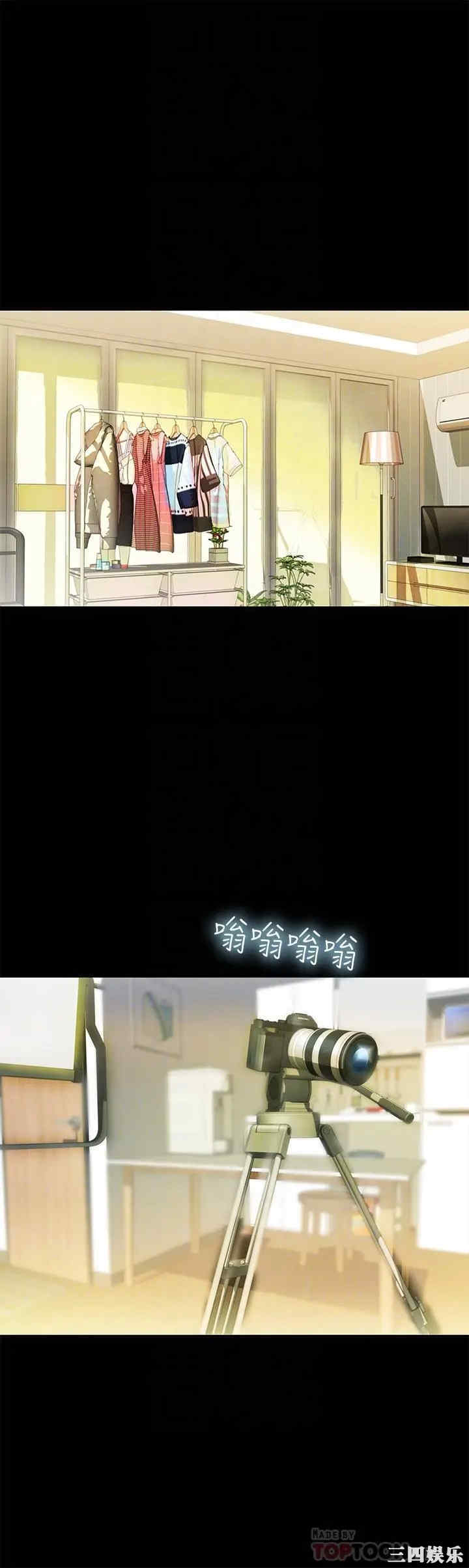 韩国漫画朋友，女朋友韩漫_朋友，女朋友-第80话在线免费阅读-韩国漫画-第4张图片