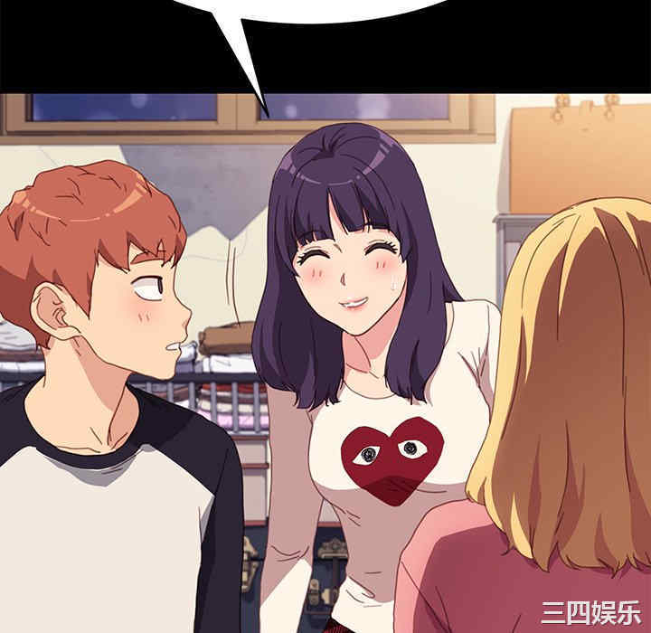 韩国漫画乖乖上钩/危机四伏的家庭生活韩漫_乖乖上钩/危机四伏的家庭生活-第49话在线免费阅读-韩国漫画-第34张图片