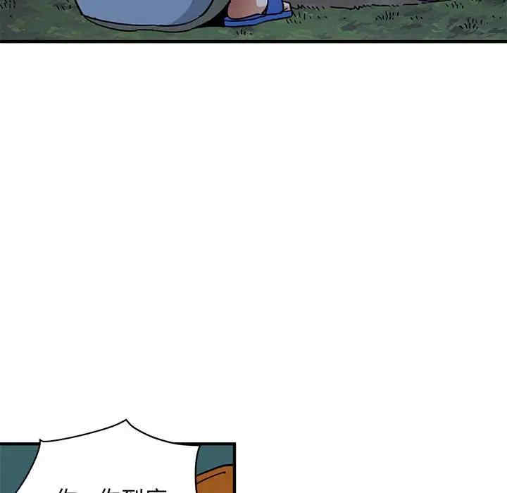 韩国漫画闯入我们家的H先生韩漫_闯入我们家的H先生-第48话在线免费阅读-韩国漫画-第72张图片