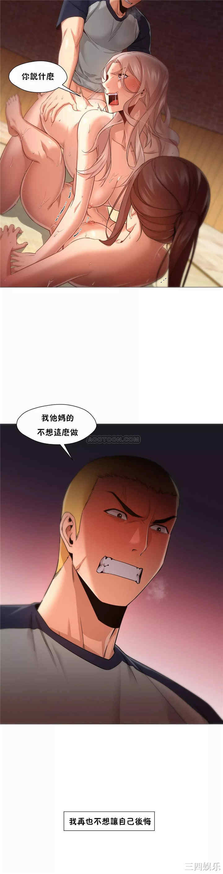 韩国漫画站立女人韩漫_站立女人-第30话在线免费阅读-韩国漫画-第5张图片