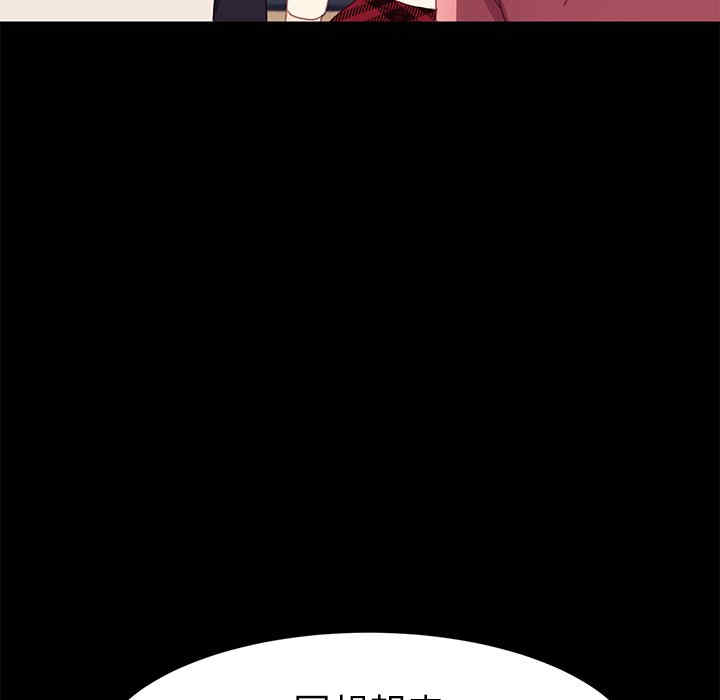 韩国漫画乖乖上钩/危机四伏的家庭生活韩漫_乖乖上钩/危机四伏的家庭生活-第49话在线免费阅读-韩国漫画-第35张图片