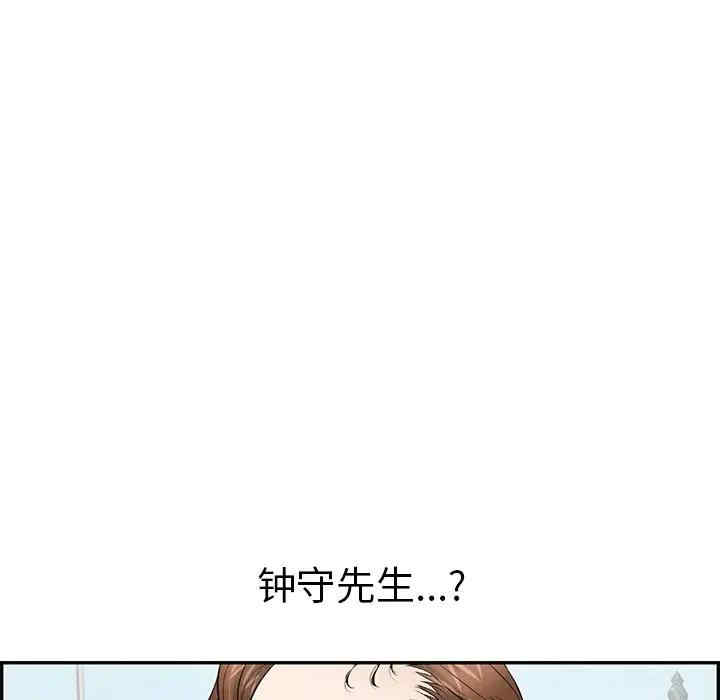 韩国漫画致命的你韩漫_致命的你-第76话在线免费阅读-韩国漫画-第5张图片