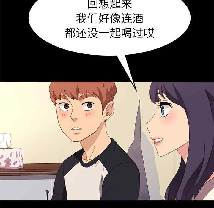 韩国漫画乖乖上钩/危机四伏的家庭生活韩漫_乖乖上钩/危机四伏的家庭生活-第49话在线免费阅读-韩国漫画-第36张图片