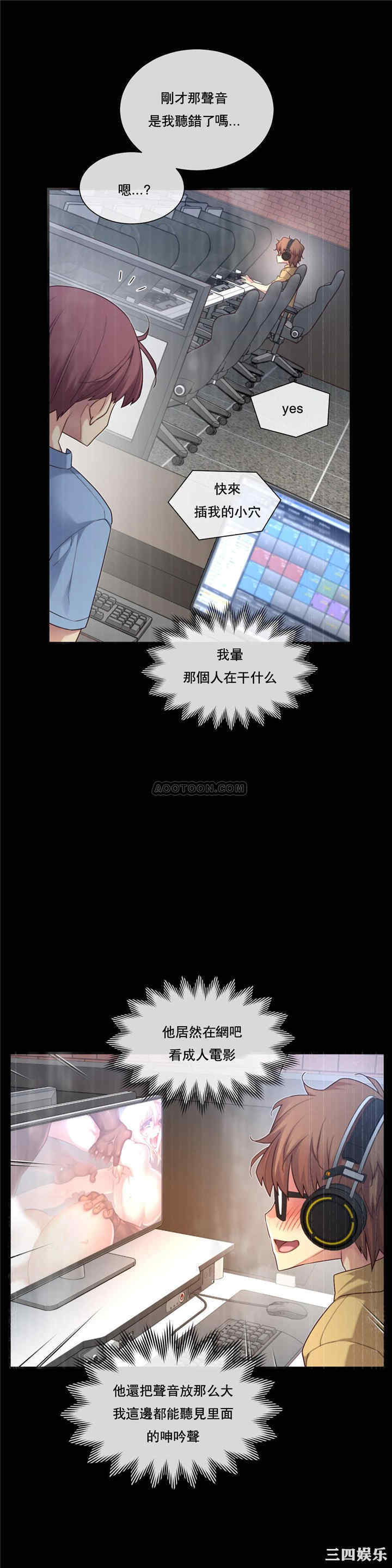 韩国漫画1/6 女友韩漫_1/6 女友-第17话在线免费阅读-韩国漫画-第3张图片