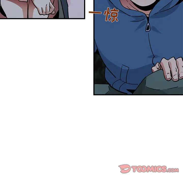 韩国漫画闯入我们家的H先生韩漫_闯入我们家的H先生-第48话在线免费阅读-韩国漫画-第74张图片