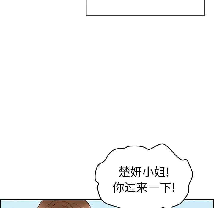 韩国漫画致命的你韩漫_致命的你-第76话在线免费阅读-韩国漫画-第7张图片