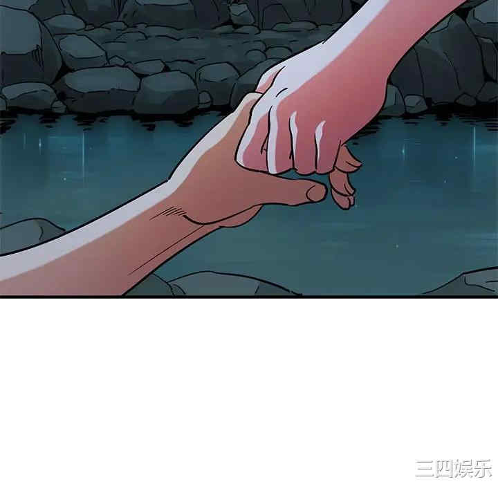 韩国漫画闯入我们家的H先生韩漫_闯入我们家的H先生-第48话在线免费阅读-韩国漫画-第76张图片