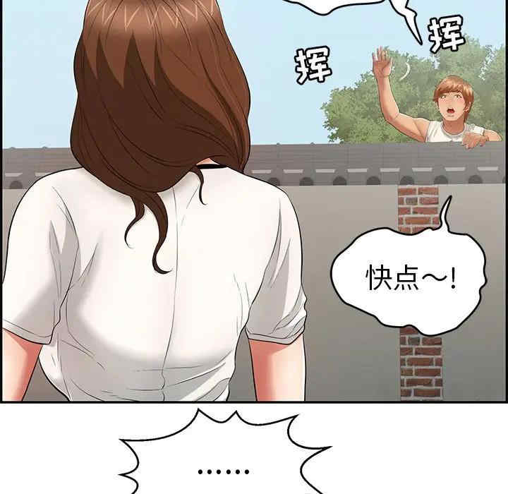 韩国漫画致命的你韩漫_致命的你-第76话在线免费阅读-韩国漫画-第8张图片