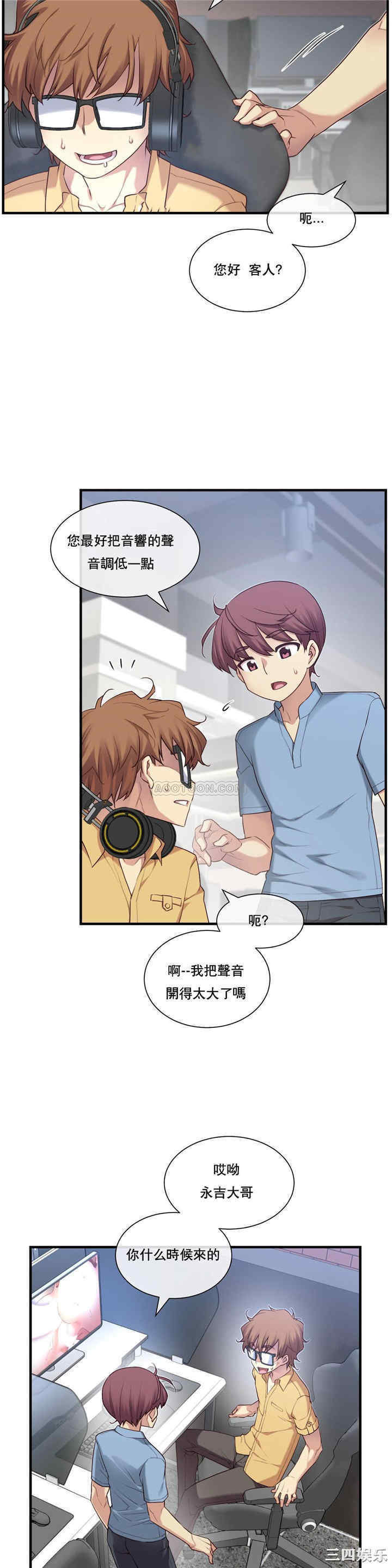韩国漫画1/6 女友韩漫_1/6 女友-第17话在线免费阅读-韩国漫画-第6张图片