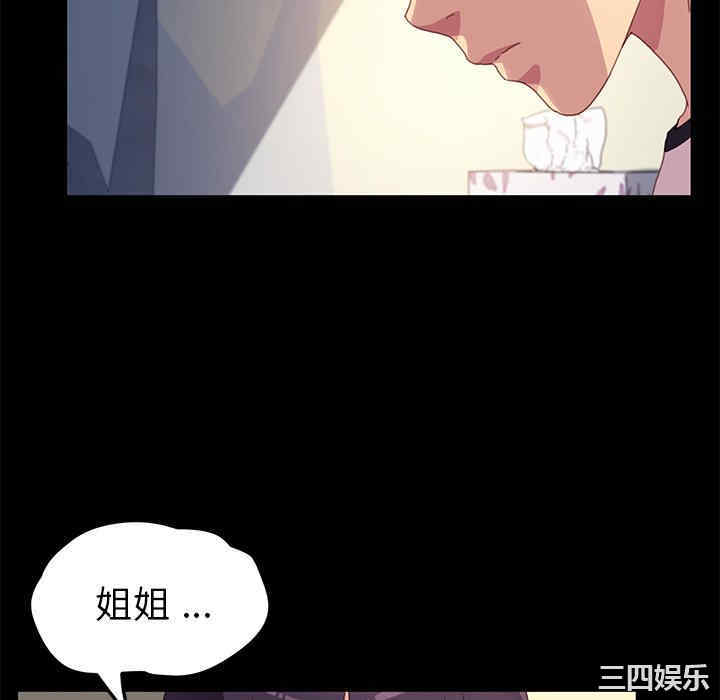 韩国漫画乖乖上钩/危机四伏的家庭生活韩漫_乖乖上钩/危机四伏的家庭生活-第49话在线免费阅读-韩国漫画-第40张图片