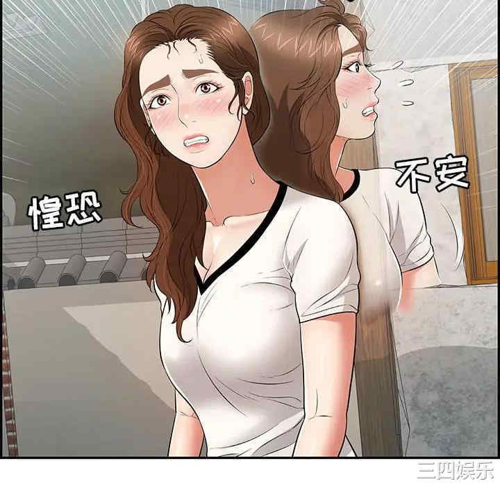 韩国漫画致命的你韩漫_致命的你-第76话在线免费阅读-韩国漫画-第10张图片