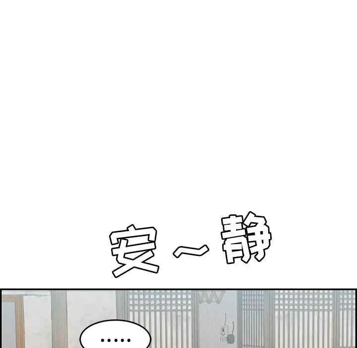 韩国漫画致命的你韩漫_致命的你-第76话在线免费阅读-韩国漫画-第11张图片