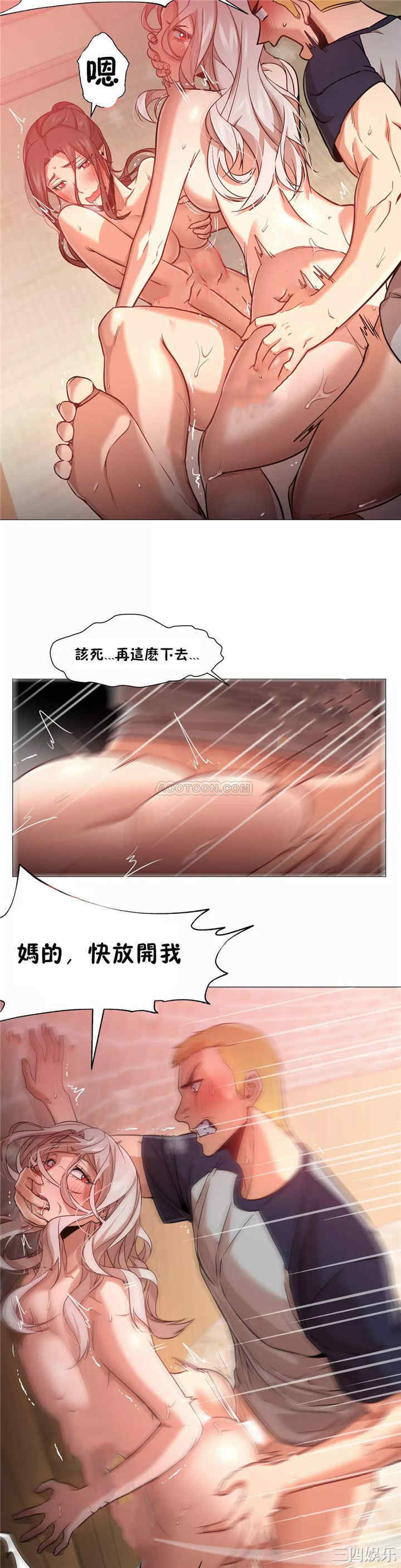 韩国漫画站立女人韩漫_站立女人-第30话在线免费阅读-韩国漫画-第10张图片