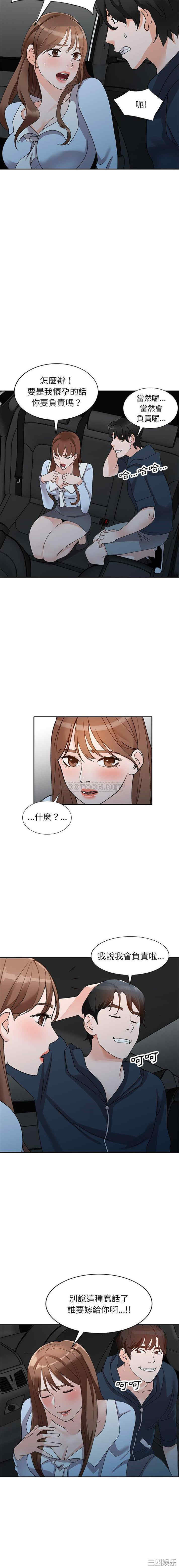 韩国漫画小镇上的女人们/她们的小秘密韩漫_小镇上的女人们/她们的小秘密-第49话在线免费阅读-韩国漫画-第7张图片