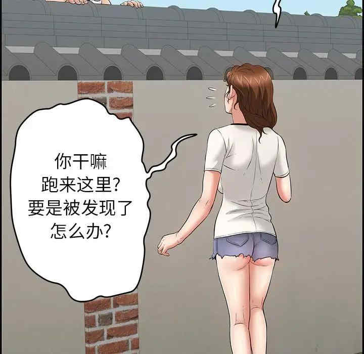 韩国漫画致命的你韩漫_致命的你-第76话在线免费阅读-韩国漫画-第14张图片
