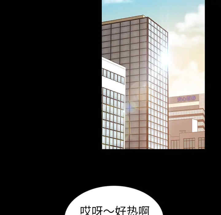 韩国漫画暴发户老金/隔壁老金韩漫_暴发户老金/隔壁老金-第一话在线免费阅读-韩国漫画-第123张图片