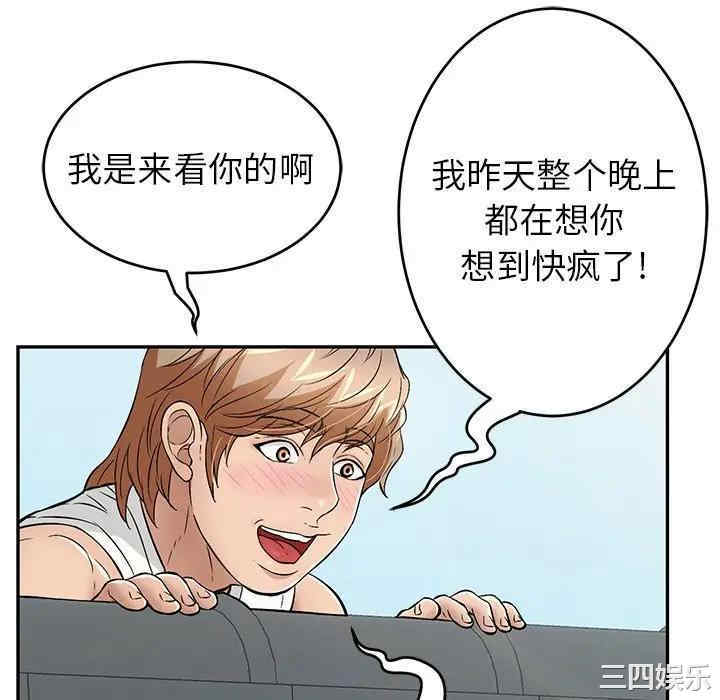 韩国漫画致命的你韩漫_致命的你-第76话在线免费阅读-韩国漫画-第16张图片