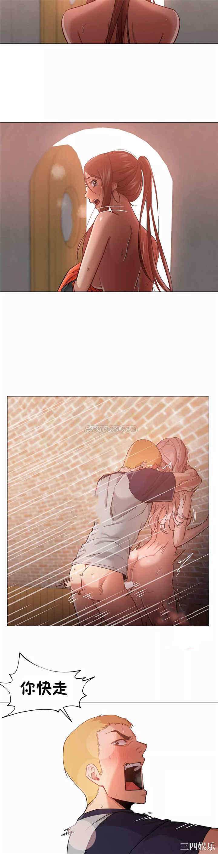 韩国漫画站立女人韩漫_站立女人-第30话在线免费阅读-韩国漫画-第13张图片